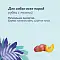 FLORIDA лакомство для собак Рубец с тыквой #4
