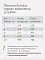 Savita vet Hepatic консервы для взрослых собак для поддержания функции печени #4