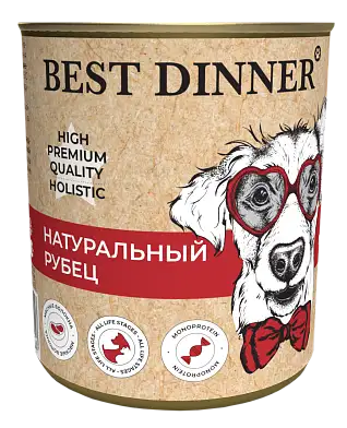 Best Dinner High Premium консервы для собак и щенков с натуральным рубцом