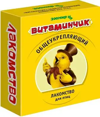 ЗООМИР  "Витаминчик" лакомство для птиц общеукрепляющий
