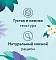 FLORIDA лакомство для собак Пудинг для собак с курицей #2